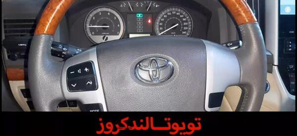 عکس فرمان تویوتا لندکروز