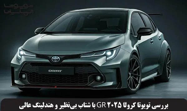 عکس تویوتا کرولا شاسی بلند