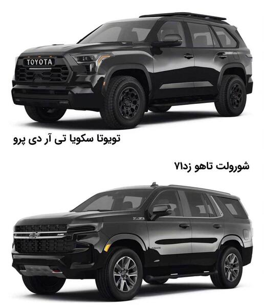عکس ماشین تویوتا ژاپن