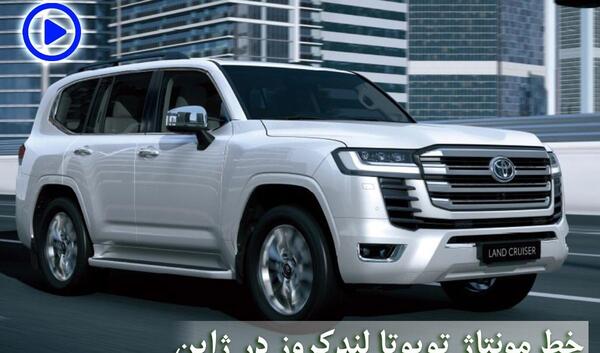عکس شرکت تویوتا ژاپن