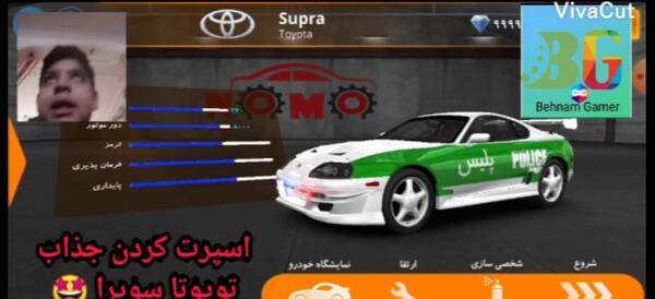 عکس تویوتا سوپرای خفن