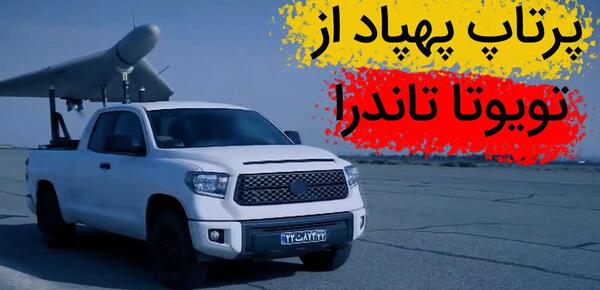 عکس ماشین تویوتا توندرا