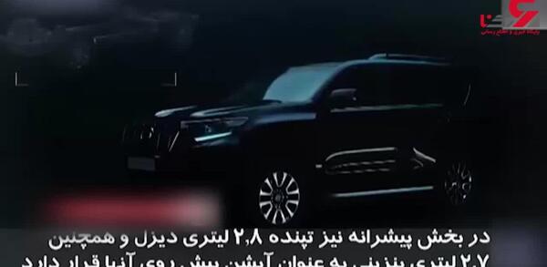 عکس تویوتا پرادو ۲۰۲۳