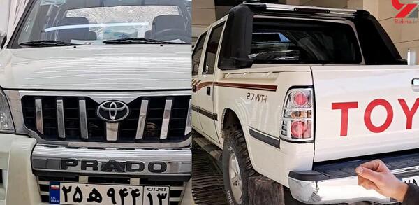 عکس تویوتا پرادو جدید