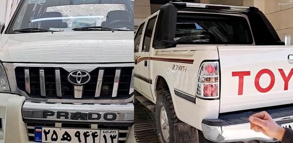 عکس تویوتا پرادو دو در