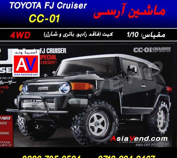 عکس ماشین تویوتا اف جی