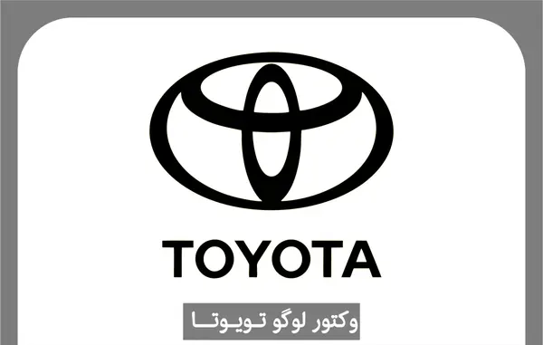 عکس نقاشی آرم تویوتا