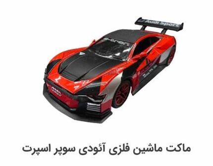 عکس اسباب بازی تویوتا کمری