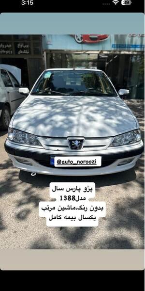 عکس پژو پارس سبز