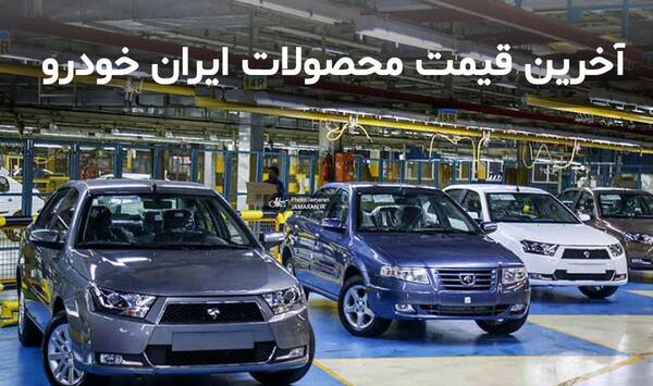 عکس ماشین پژو سمند