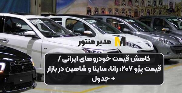 عکس پژو ۲۰۷ شاسی بلند