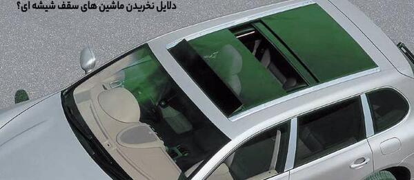 عکس پژو ۲۰۷ شاسی بلند