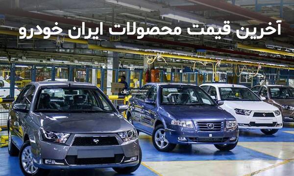 عکس پژو ۴۰۵ شاسی بلند