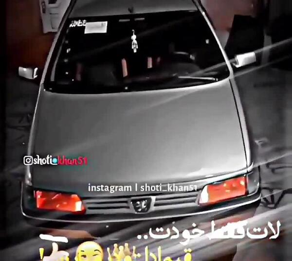 عکس پژو ۴۰۵ شوتی لاتی