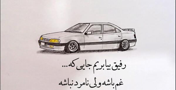 عکس پژو ۴۰۵ شوتی نقاشی