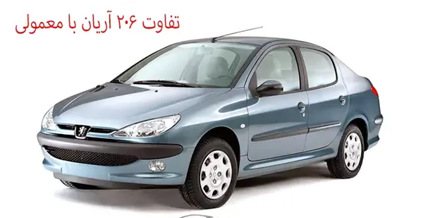 عکس پژو پارس صندوقدار