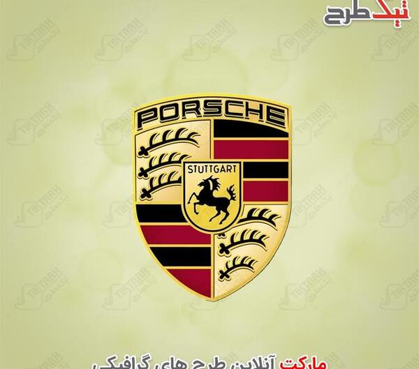 عکس لوگوی ماشین پورشه