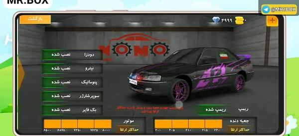 عکس پژو پارس کلاچ