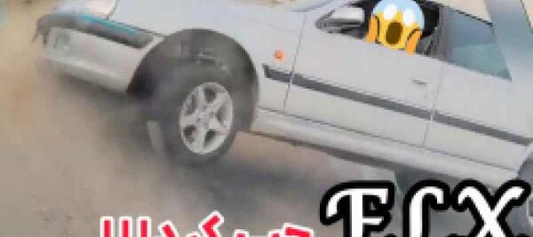 عکس پژو پارس کلاچ