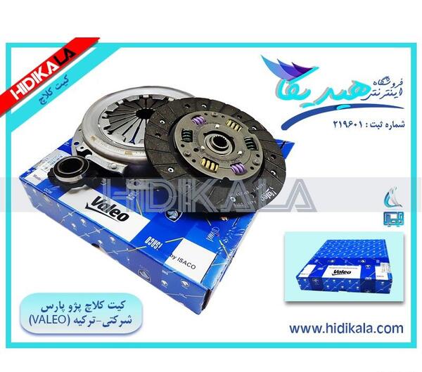 عکس پژو پارس کلاچ