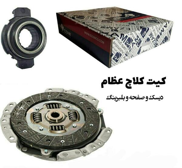 عکس بلبرینگ کلاچ پژو 405