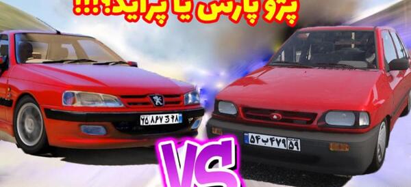 عکس ماشین پژو کارتونی