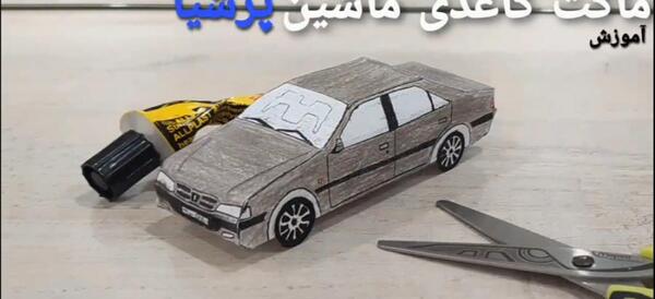 عکس ماشین پژو کنترلی