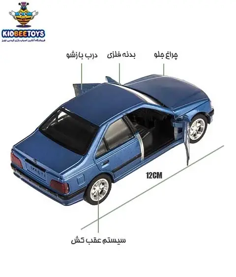 عکس ماشین کنترلی پژو پارس