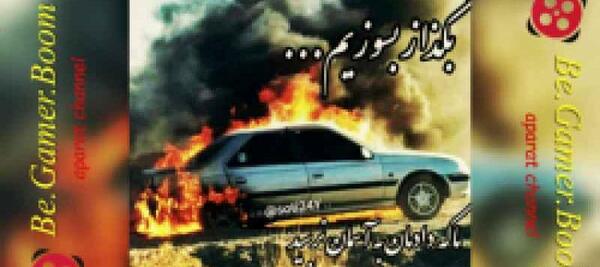 عکس لاتی پژو ۴۰۵