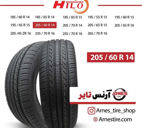 عکس لاستیک ترکیده پژو