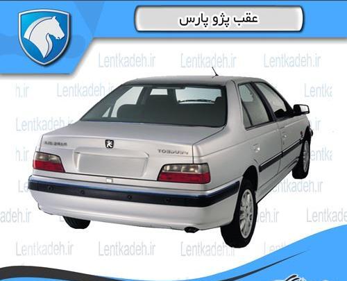 عکس لنت عقب پژو پارس