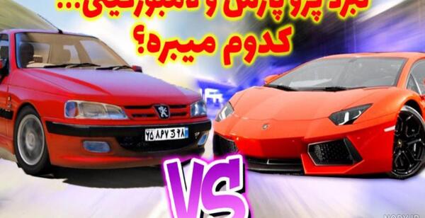 عکس پژو ۴۰۵ مسابقه ای