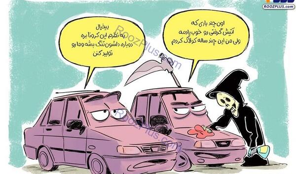 عکس نوشته پژو 405