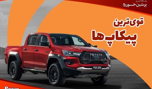 عکس ماشین پژو وانت
