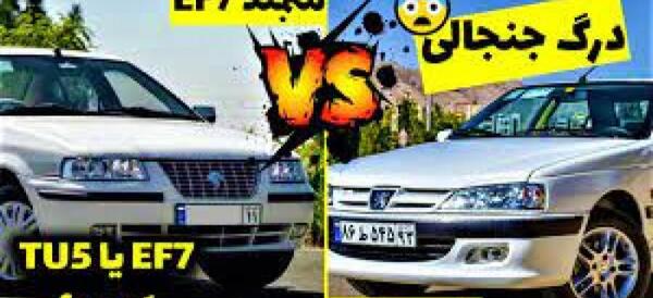 عکس پژو پارس سمند