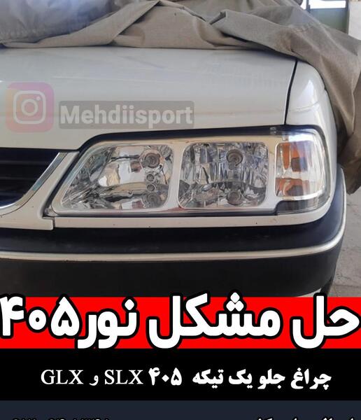 عکس های پژو 405 slx اسپرت