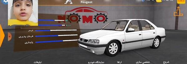عکس های پژو 405 slx اسپرت