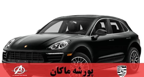 عکس انواع ماشین پورشه