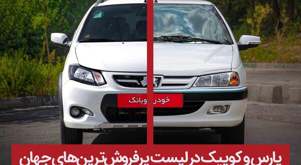 عکس ماشین پژو پارس هاچ بک