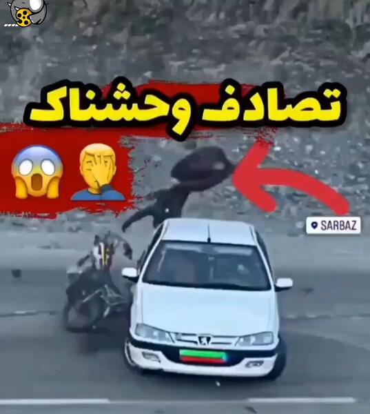 عکس پژو پارس مشکی تصادفی