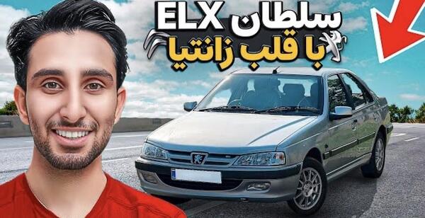عکس موتور زانتیا روی پژو