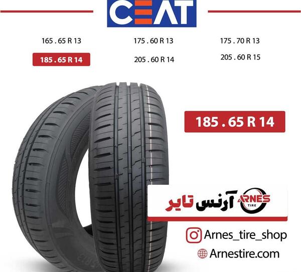 عکس لاستیک ماشین پژو پارس