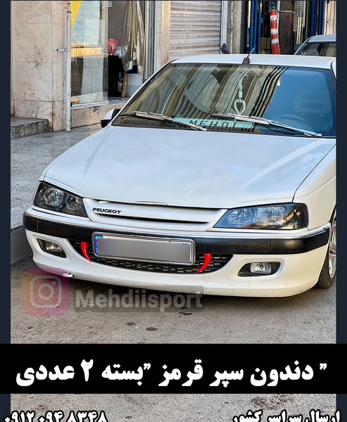 عکس ماشین پژو پارس لوکس