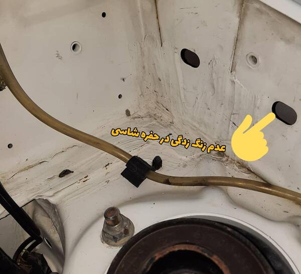 عکس شاسی عقب پژو پارس