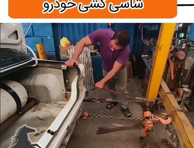 عکس شاسی عقب پژو پارس