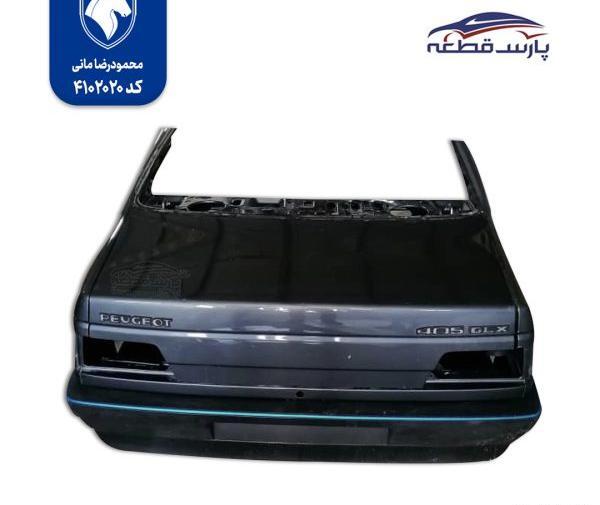 عکس پژو 405 از عقب