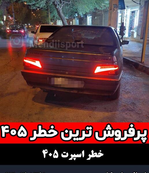عکس پژو 405 از عقب