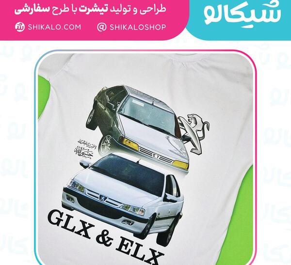 عکس عکس نقاشی پژو پارس