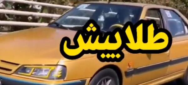 عکس پژو ۴۰۵ طلایی
