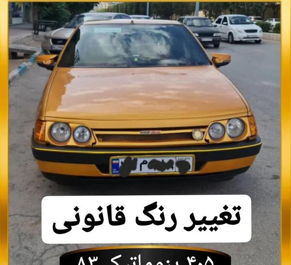 عکس پژو ۴۰۵ طلایی